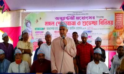 এ দেশ সবার জন্য সমান, বিভেদ সৃষ্টির সুযোগ নেই: সমাজকল্যাণমন্ত্রী
