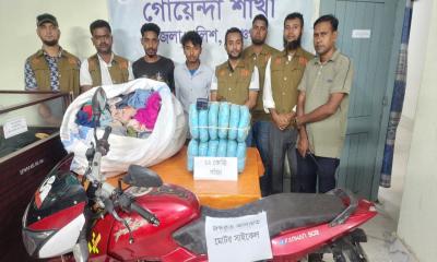 কাপড়ের বস্তায় লুকিয়ে ১২ কেজি গাঁজা পাচারকালে আটক ২