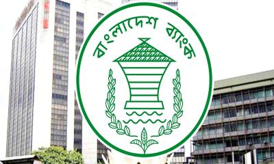 শনিবারও কি খোলা থাকবে ব্যাংক