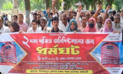 দিনাজপুর ডাকঘর কর্মচারীদের দুই দফা দাবি