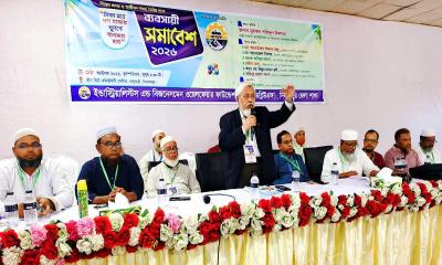 দিনাজপুরে ব্যবসায়ী সমাবেশ অনুষ্ঠিত