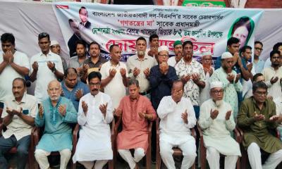 দিনাজপুরে বেগম খালেদা জিয়ার জন্মবার্ষিকী উপলক্ষে আলোচনা ও দোয়া