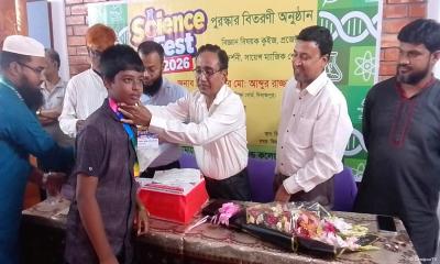 বিজ্ঞান উৎসবে শতাধিক শিক্ষার্থী পুরস্কৃত: শিক্ষা সচিব