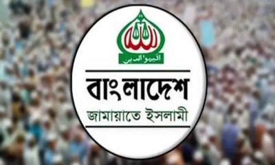 জরুরি সংবাদ সম্মেলন ডেকেছে জামায়াত