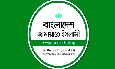স্থানীয় সরকার নির্বাচনে নারী প্রার্থী দেওয়ার বিষয়ে যা জানাল জামায়াত