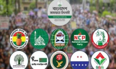 লংমার্চ সফল করতে দেশবাসীর প্রতি ১১ দলীয় ঐক্যের আহ্বান