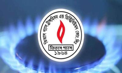 তিতাস গ্যাসের গ্রাহকদের জন্য জরুরি সতর্কবার্তা