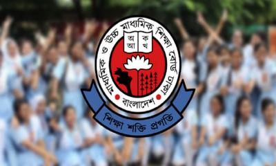 এইচএসসি পরীক্ষায় ভুল প্রশ্ন বিতরণ, ৩ কর্মকর্তা বরখাস্ত