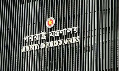 সৌদি আরবে হুতিদের হামলার তীব্র নিন্দা