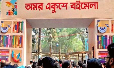 ফেব্রুয়ারির আগেই শুরু হচ্ছে বইমেলা