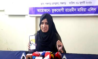 প্রতিমন্ত্রীর ভিডিওর সঙ্গে ছবি জুড়ে অপপ্রচার, তরুণীর সংবাদ সম্মেলন