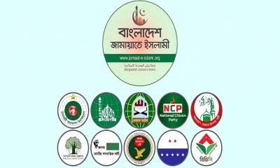 ১১ দলীয় ঐক্যের দুপুরে জরুরি সংবাদ সম্মেলন