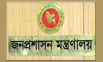 প্রশাসন একাডেমি ও পরিকল্পনা কমিশনে সচিব মর্যাদায় রদবদল করল সরকার