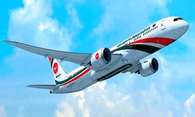 সৌদি আরবের ফ্লাইটে নতুন সতর্কতা শাহজালাল কর্তৃপক্ষের বিশেষ নির্দেশনা