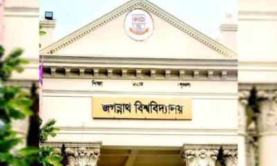 প্রধানমন্ত্রী স্বর্ণপদক পাচ্ছেন জবির ২৯ কৃতী শিক্ষার্থী