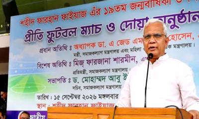 শহিদ পরিবারের পাশে দাঁড়ানো নৈতিক দায়িত্ব: সমাজকল্যাণ মন্ত্রী