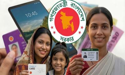ফ্যামিলি কার্ডের নগদ সহায়তা কারা পাবেন ও কোন ৮ শর্তে বাদ পড়বেন