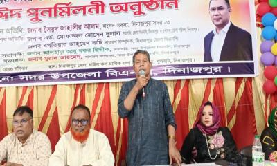 দিনাজপুরে সদর উপজেলা বিএনপির ঈদ পুনর্মিলনী অনুষ্ঠিত