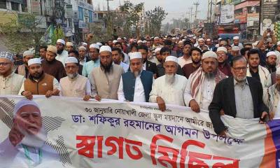 জামায়াত আমীরের আগমন উপলক্ষে নোয়াখালীতে স্বাগত মিছিল
