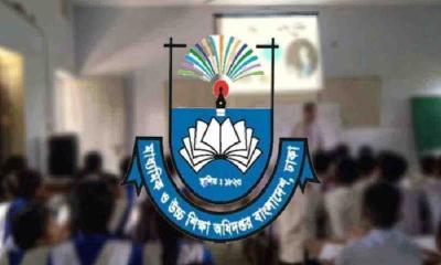 এমপিওভুক্ত শিক্ষক-কর্মচারীদের জন্য বড় সুখবর