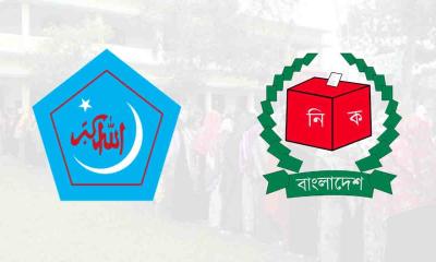 ভোটকেন্দ্রে মোবাইল নিষিদ্ধের সিদ্ধান্ত প্রত্যাহার দাবি শিবিরের