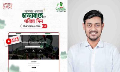 চাঁদাবাজি ঠেকাতে ওয়েবসাইট চালু করলেন পাটওয়ারী