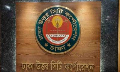 ডিএনসিসি’র নতুন প্রশাসক সুরাইয়া আক্তার জাহান, প্রজ্ঞাপন জারি
