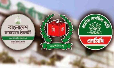 ভোটকেন্দ্রে মোবাইল নিষিদ্ধ, ইসিতে যাচ্ছে জামায়াত-এনসিপি