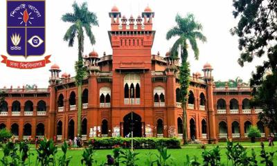 ঢাবির বিজ্ঞান ইউনিটের ভর্তি পরীক্ষা আজ