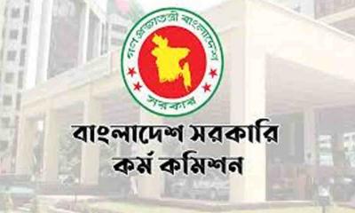 শুরু হলো ৫০তম বিসিএসের আবেদন, পিএসসির যত নির্দেশনাবলী