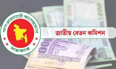 পে-স্কেল নিয়ে নতুন খবর