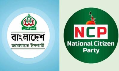 জামায়াত জোটে এনসিপি, আজ আসছে আসন সমঝোতার আনুষ্ঠানিক ঘোষণা