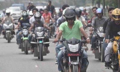 আজ মধ্যরাত থেকে ৭২ ঘণ্টা মোটরসাইকেল চলাচল বন্ধ