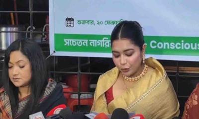 জামায়াতের নিবন্ধন বাতিল ও আমিরের বিচার দাবি নীলা ও তনির