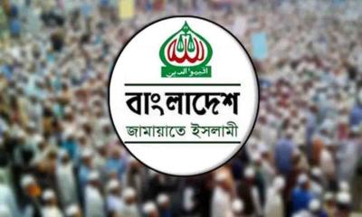রাজধানীতে জামায়াতের বিক্ষোভ কর্মসূচি বাতিল