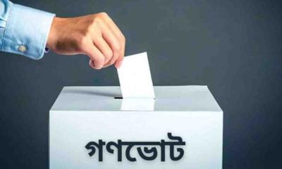 গণভোটে ভোট কমার কারণ জানাল ইসি