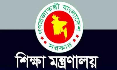 পবিত্র রমজানে স্কুল বন্ধ রেখে নতুন ছুটির তালিকা প্রকাশ