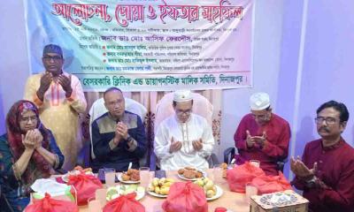 দিনাজপুর বেসরকারি ক্লিনিক মালিক সমিতির ইফতার মাহফিল