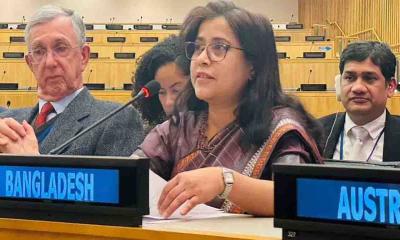 জাতিসংঘ শান্তি বিনির্মাণ কমিশনের সহ-সভাপতি বাংলাদেশ