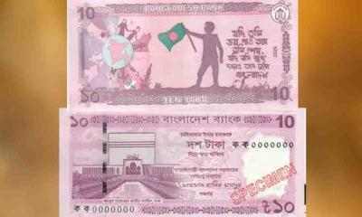 আগামীকাল বাজারে আসছে ১০ টাকার নতুন নোট