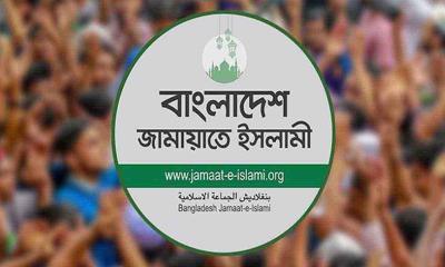 সংরক্ষিত মহিলা আসন: জামায়াতের প্রার্থী তালিকায় আমিরের স্ত্রীসহ শীর্ষ নেত্রীরা