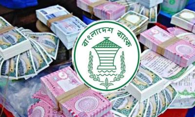 ঈদে নতুন নোট ছাড়বে না বাংলাদেশ ব্যাংক