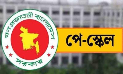 ১১ জুন পে-স্কেল নিয়ে বড় ঘোষণার অপেক্ষায় চাকুরিজীবীরা