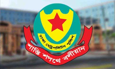 ডিএমপিতে ৩ কর্মকর্তার পদায়ন, নতুন মুখপাত্র নাসিরুদ্দিন