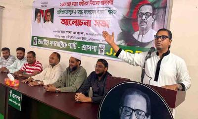 বিএনপি তাদের পূর্বসূরি আওয়ামী লীগের পথেই হাঁটছে: রাশেদ প্রধান