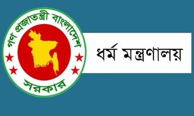 হজের ফ্লাইট নিয়ে ধর্ম মন্ত্রণালয়ের নতুন নির্দেশনা