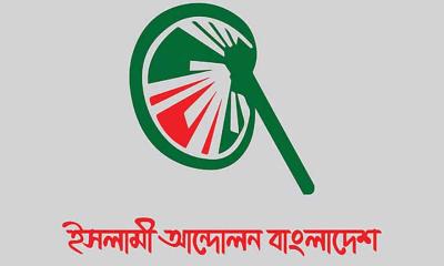 ৩২ আসন নিয়ে ইসলামী আন্দোলনের নতুন বার্তা