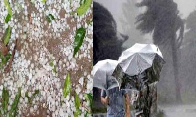 আগামী ৫ দিন দেশের বিভিন্ন স্থানে শিলাবৃষ্টির আভাস
