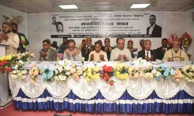 দিনাজপুর ড্যাব’র আয়োজনে খালেদা জিয়ার রুহের মাগফিরাত কামনা