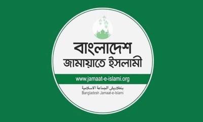 ১৭৯ আসনে ভোট করবে জামায়াত; জোটের প্রার্থী তালিকা ঘোষণা